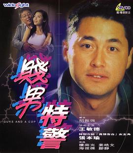 成人激情综合